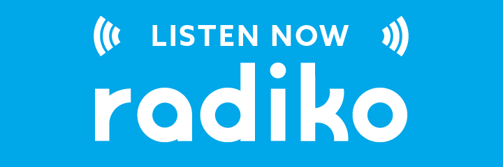 radikoで聴く