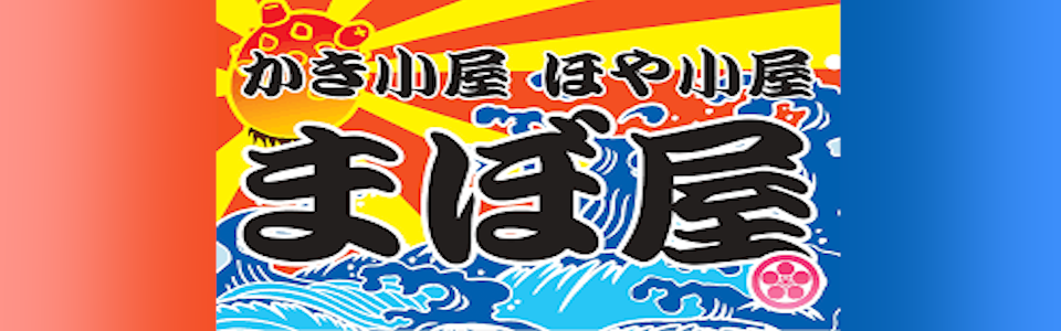 スポンサー8